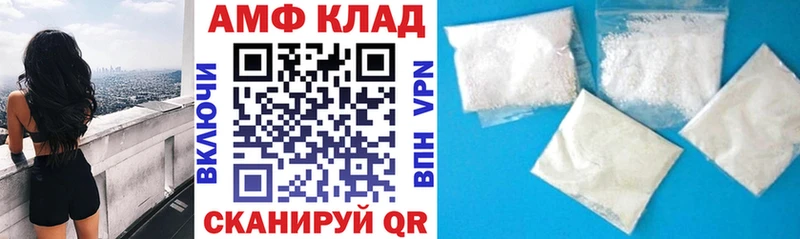 shop телеграм Котовск Amphetamine 97%