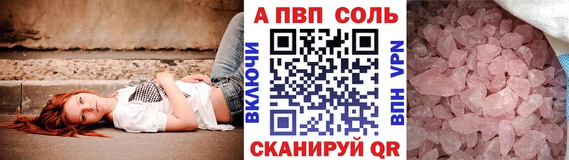 А ПВП СК  Котовск 