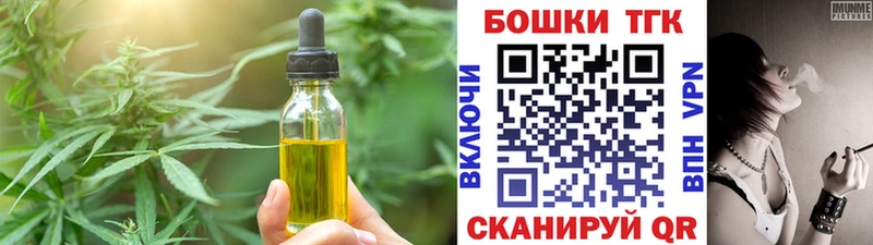 blacksprut зеркало  Котовск  Печенье с ТГК конопля 
