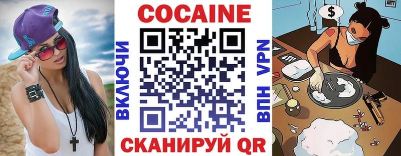 КОКАИН Columbia  цены   Котовск 