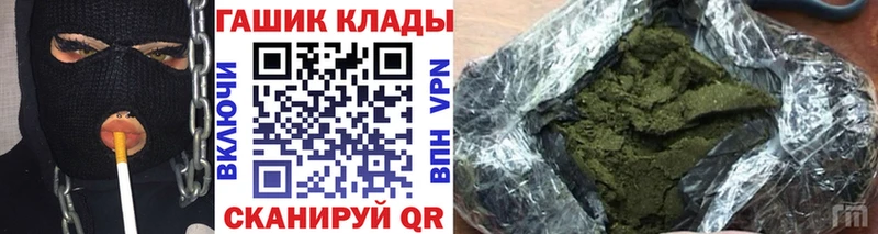 ГАШИШ Изолятор  Котовск 