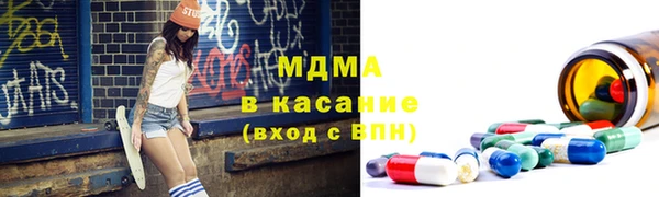 крисы Богородск