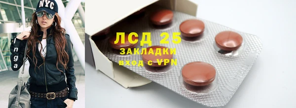 MESCALINE Богородицк