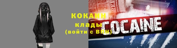 MESCALINE Богородицк
