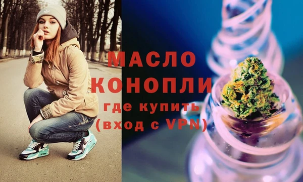 MESCALINE Богородицк