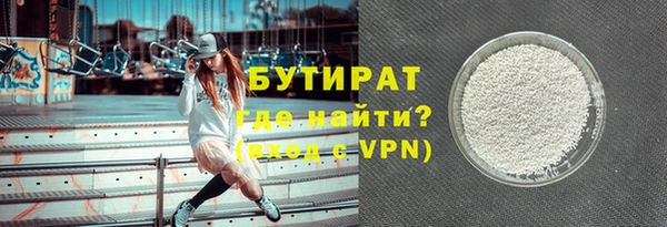 MESCALINE Снежинск