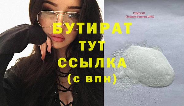 стаф Богданович