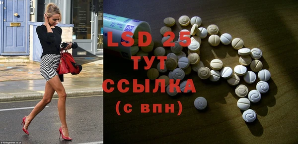 MESCALINE Богородицк