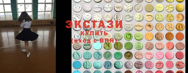 крисы Богородск