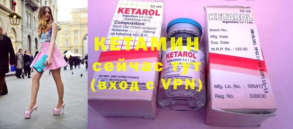 MESCALINE Богородицк