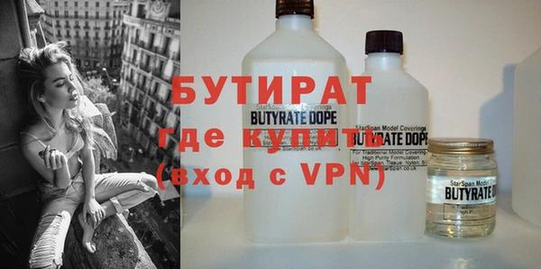 крисы Богородск