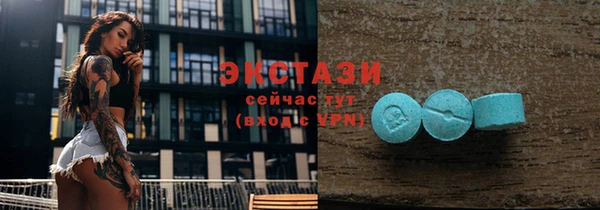 MESCALINE Богородицк