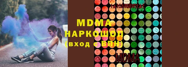 крисы Богородск