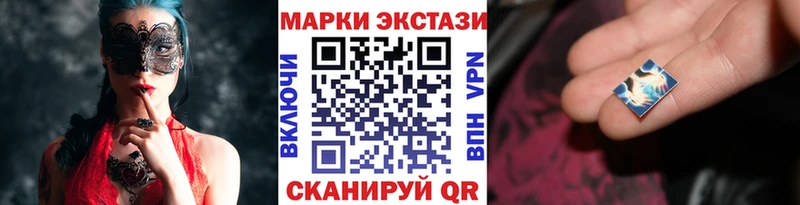 цены наркотик  Котовск  Марки N-bome 1,5мг 